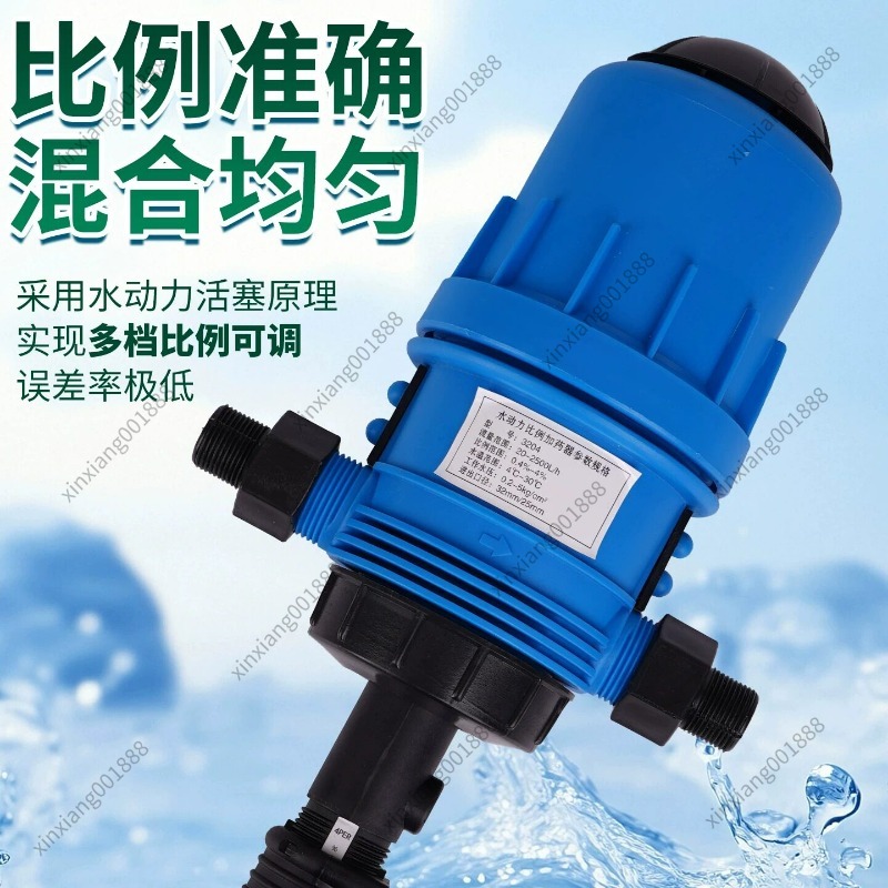 Agriculture Farming Livestock - For Automatic Dosing Pump Farm Multi-function