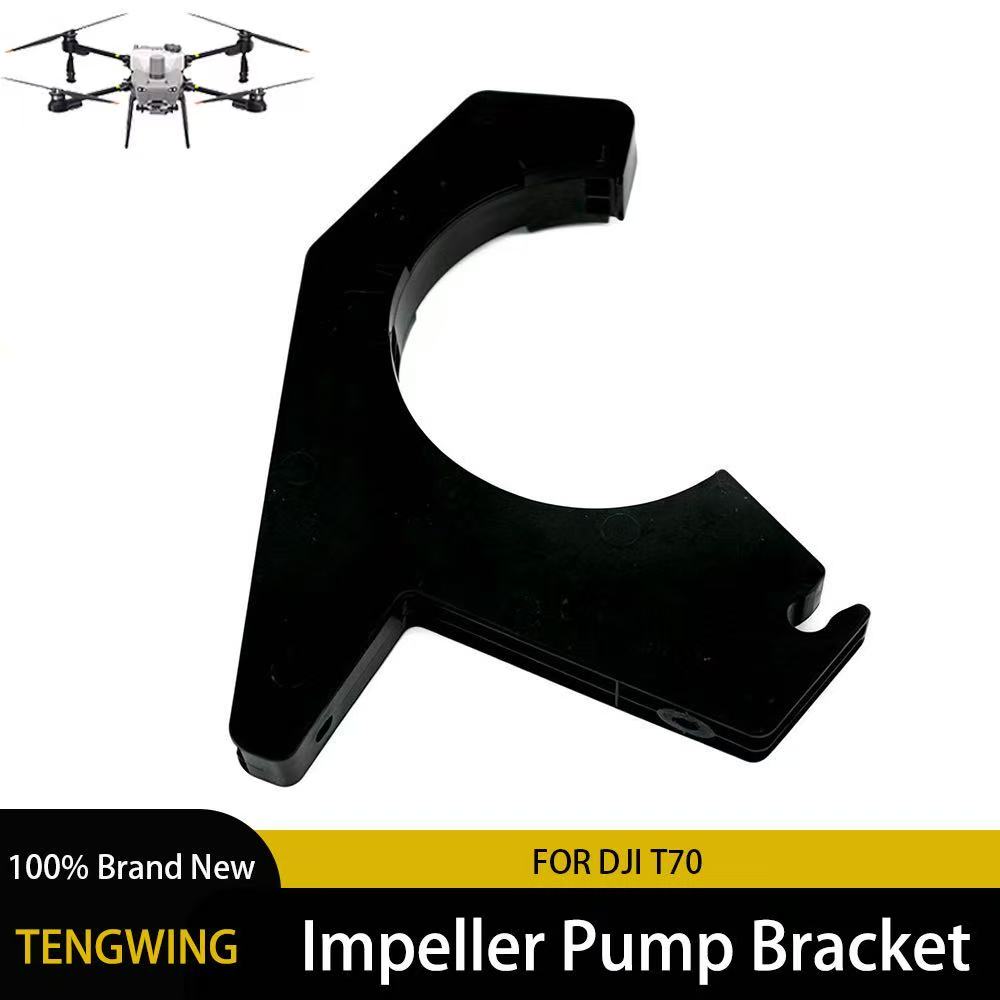 Impeller Pump Bracket For DJI  - огляд і ціна Farming Agriculture Drone