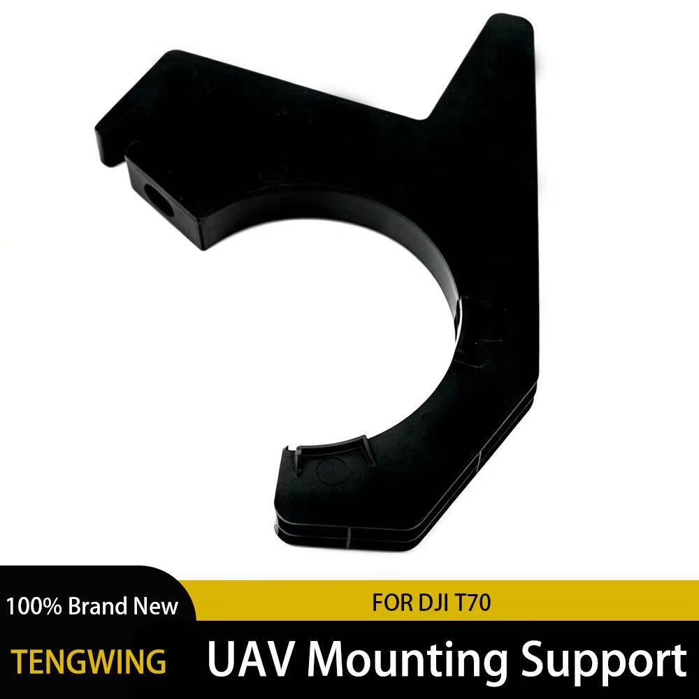 Impeller Pump Bracket For DJI  - огляд і ціна Farming Agriculture Drone