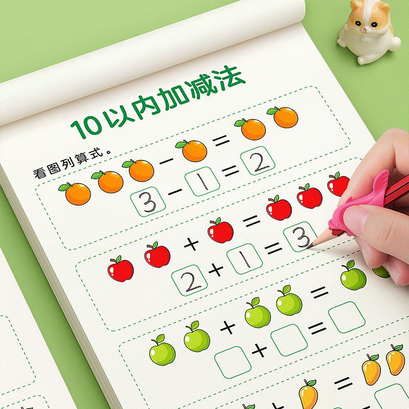 Kids Math Handwritten Copybook - огляд і ціна Farming Farmer