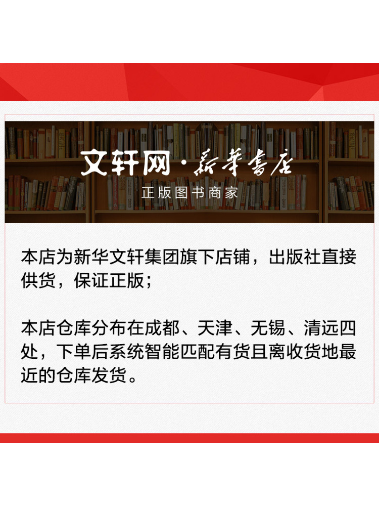 Book-Winshare Key Technologies - огляд і ціна Agriculture Farming Process