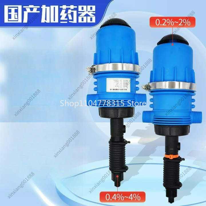 For Automatic Dosing Pump Farm - огляд і ціна Agriculture Farming Livestock